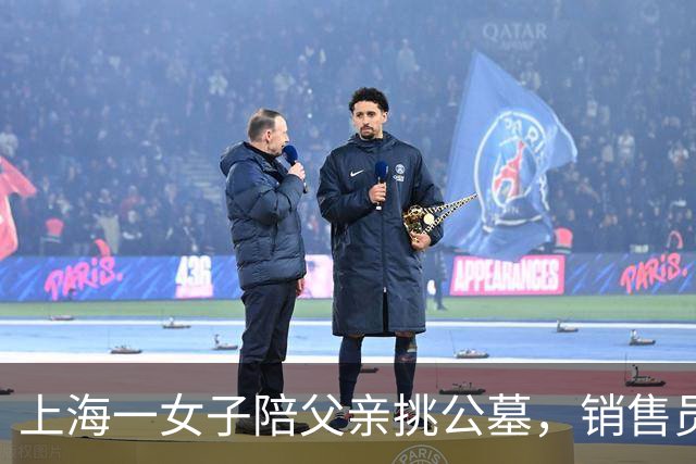 上海一女子陪父亲挑公墓，销售员说：一等30万左右，二等15万左右，至于三等...